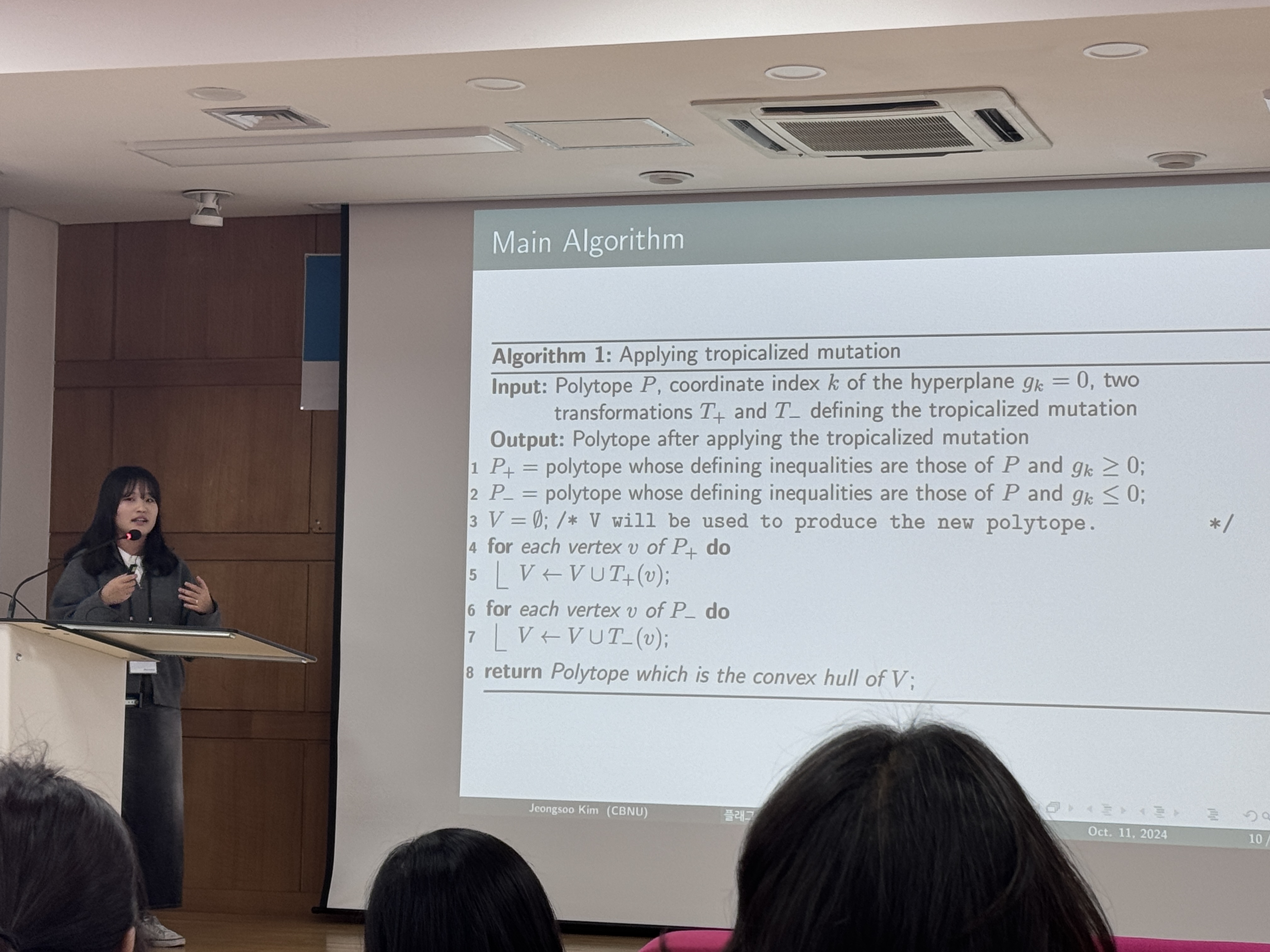 ÃÊû°¿¬ ¹× ´ëÇпø Àü°ø ¸àÅ丵 ¹ßÇ¥11.jpg