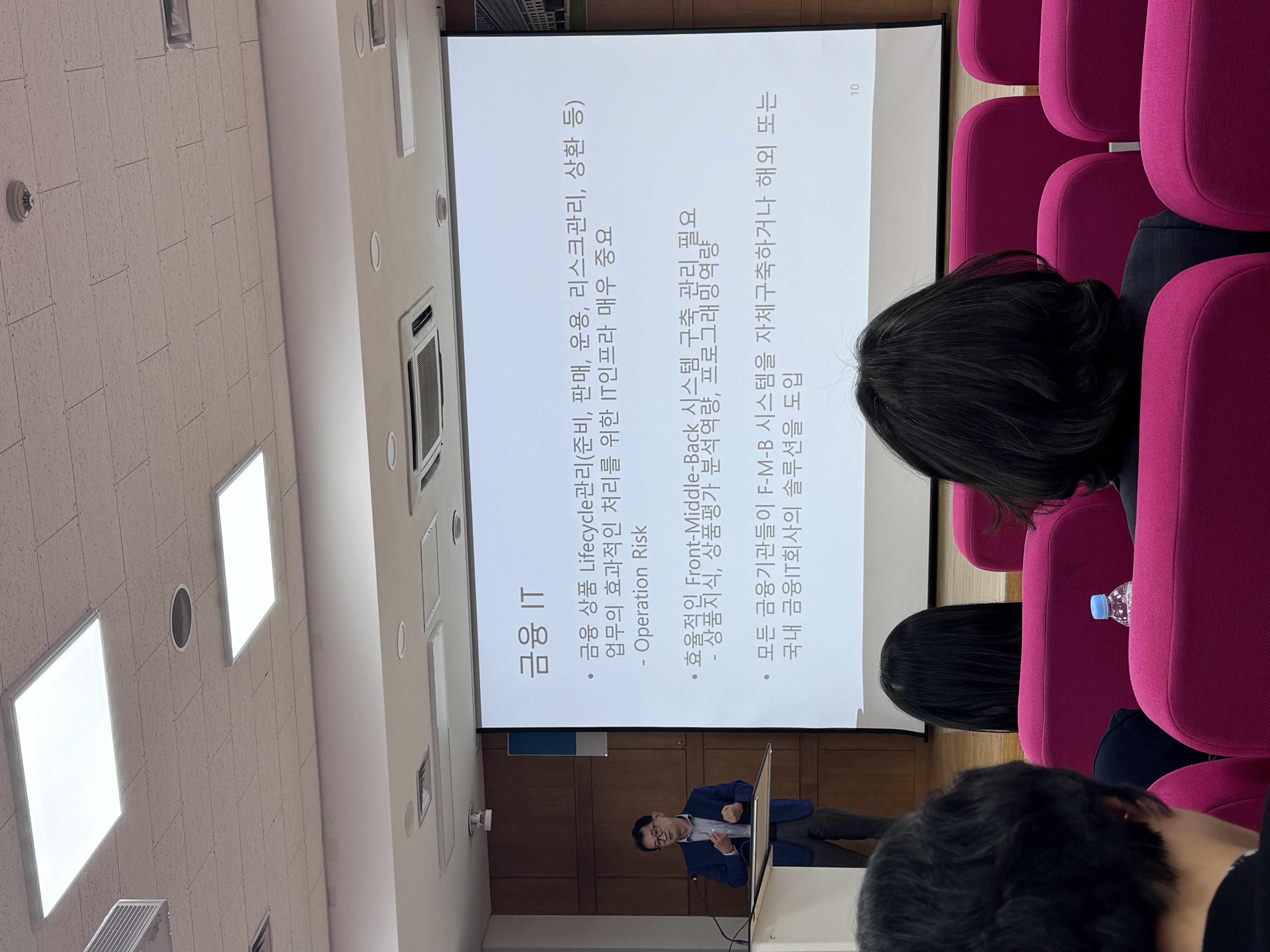 ÃÊû°¿¬ ¹× ´ëÇпø Àü°ø ¸àÅ丵 ¹ßÇ¥15.jpg