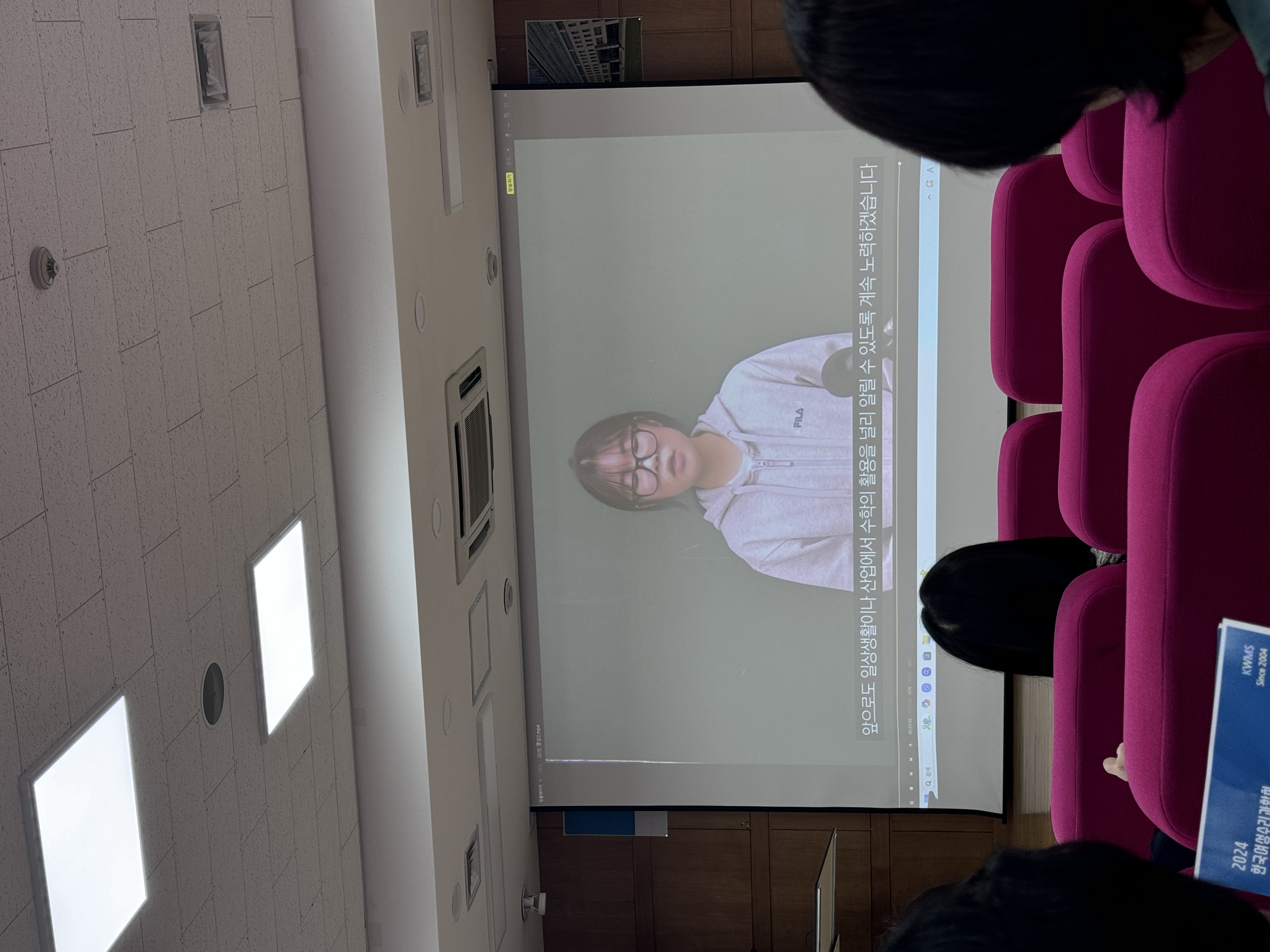 ¼öÇÐȰ¿ë µ¿¿µ»ó °ø¸ðÀü ½Ã»ó7.jpg