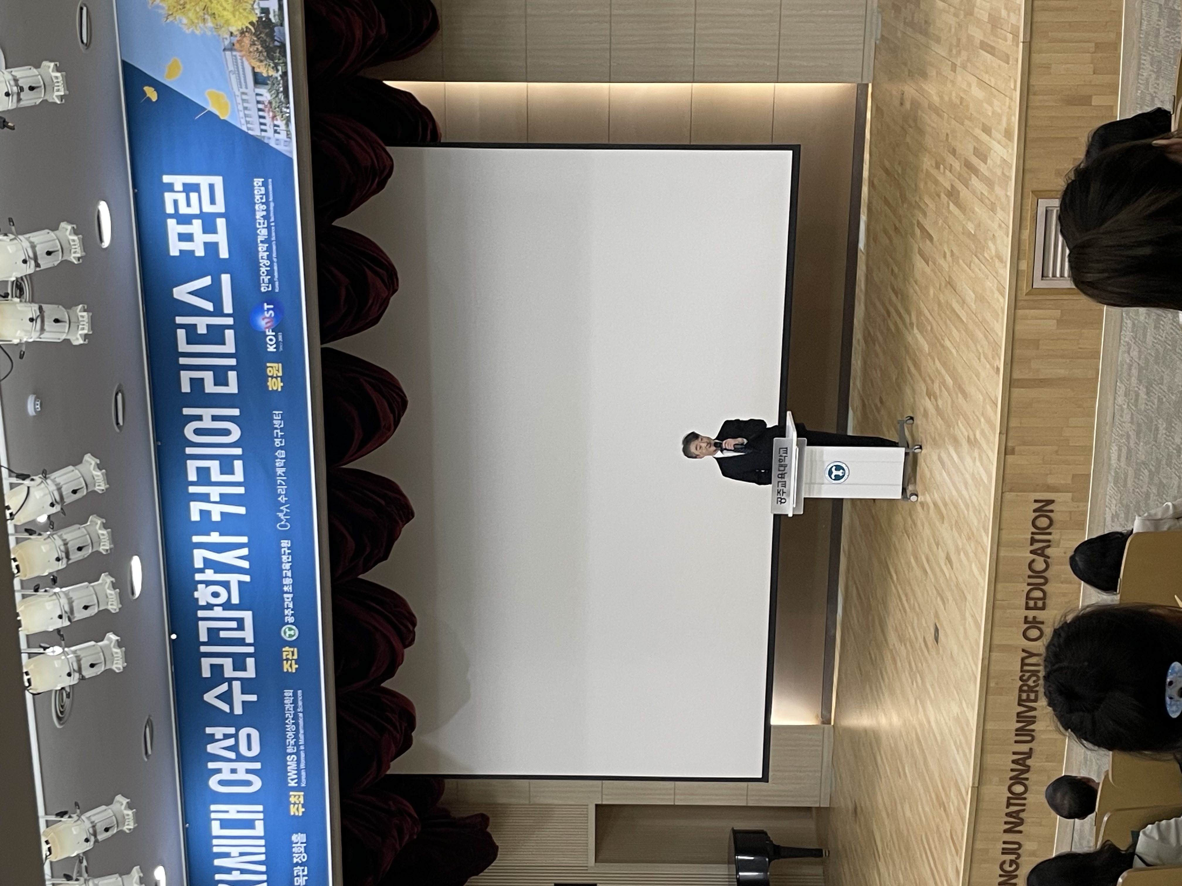 °øÁÖ±³´ë ÃÑÀå´Ô.jpg