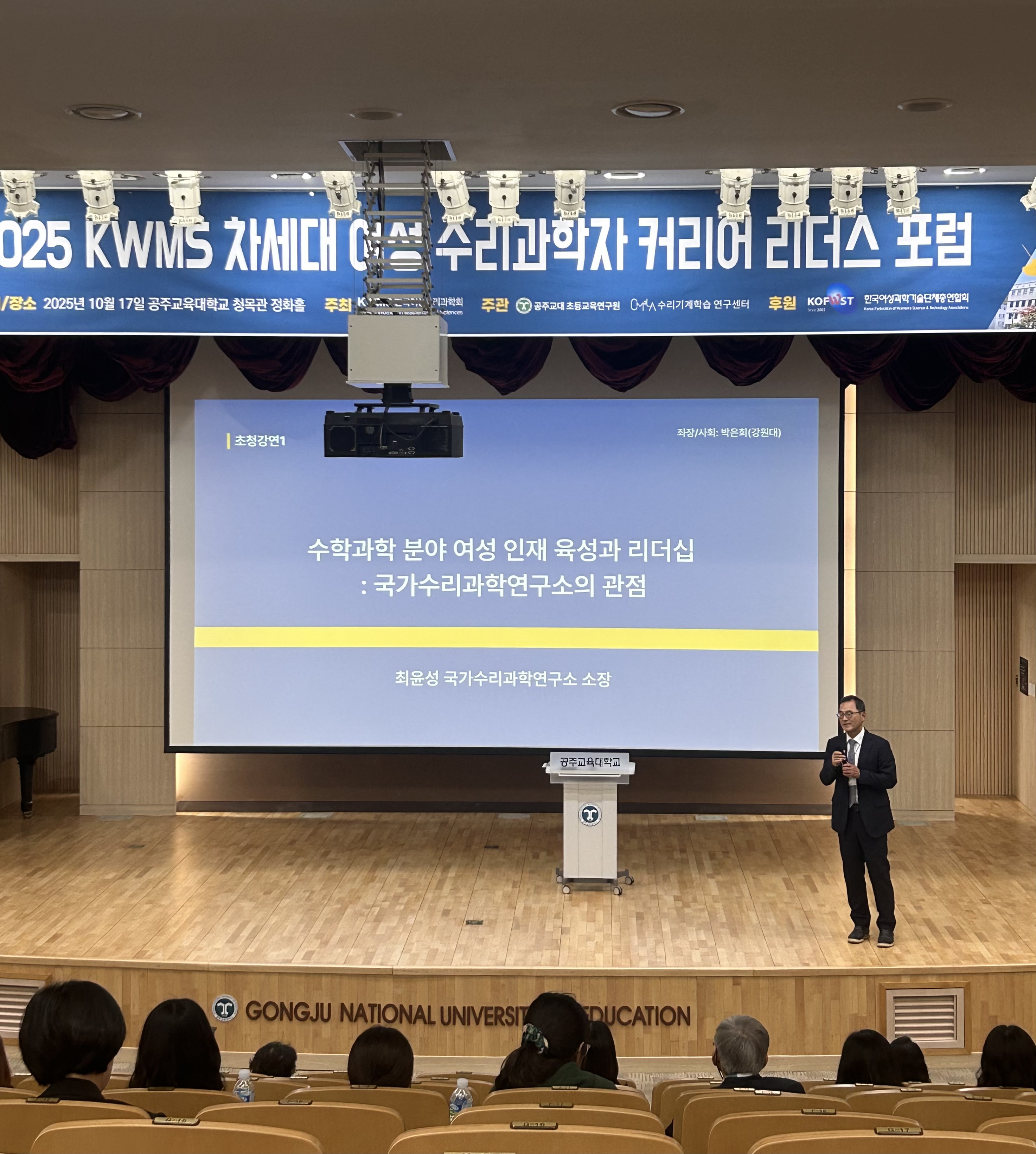 ÃÊû°¿¬_ÃÖÀ±¼º ¼ÒÀå´Ô (1).jpg