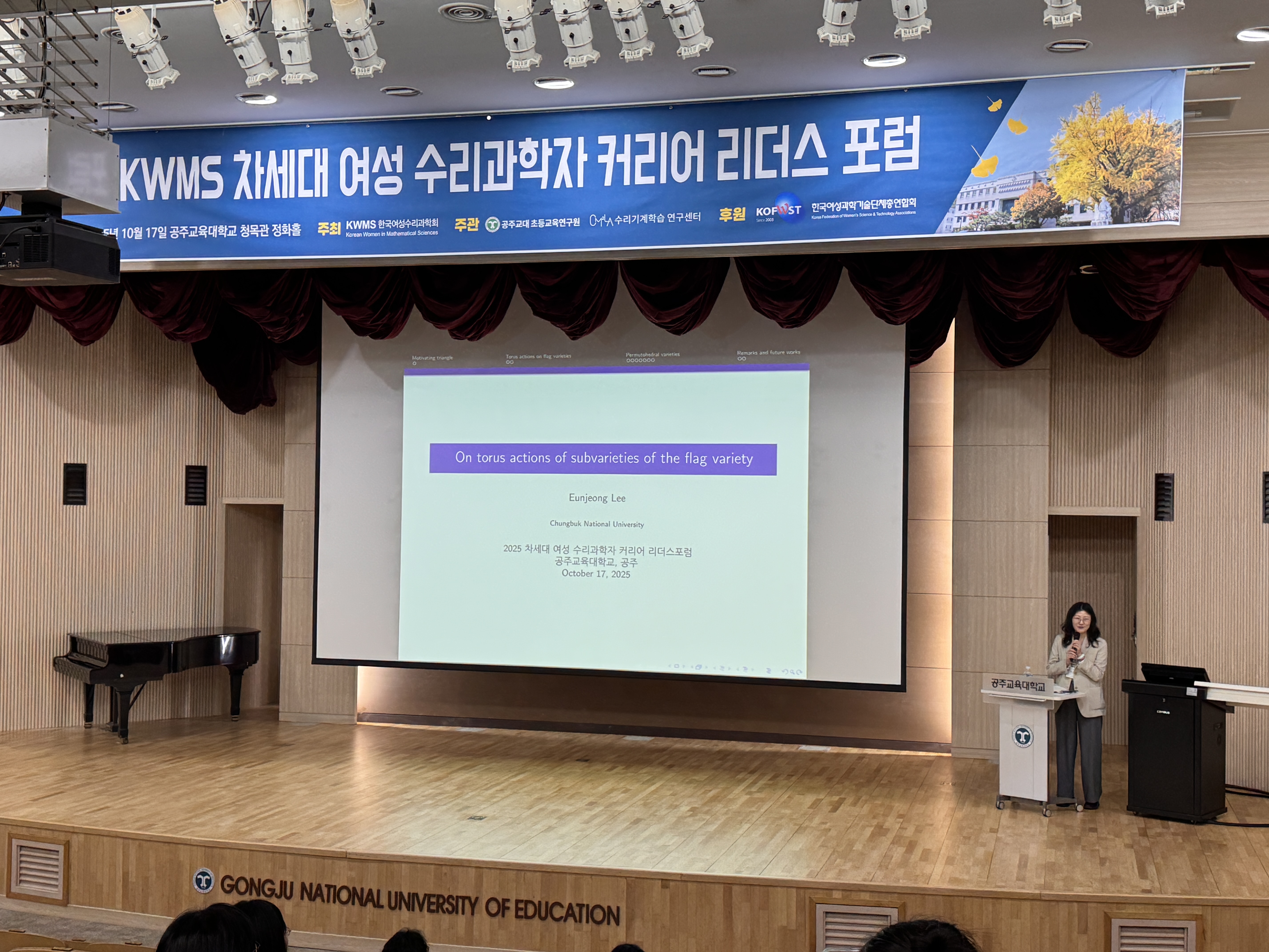 ÃÊû°¿¬ 3_ÀÌÀºÁ¤(1).JPG