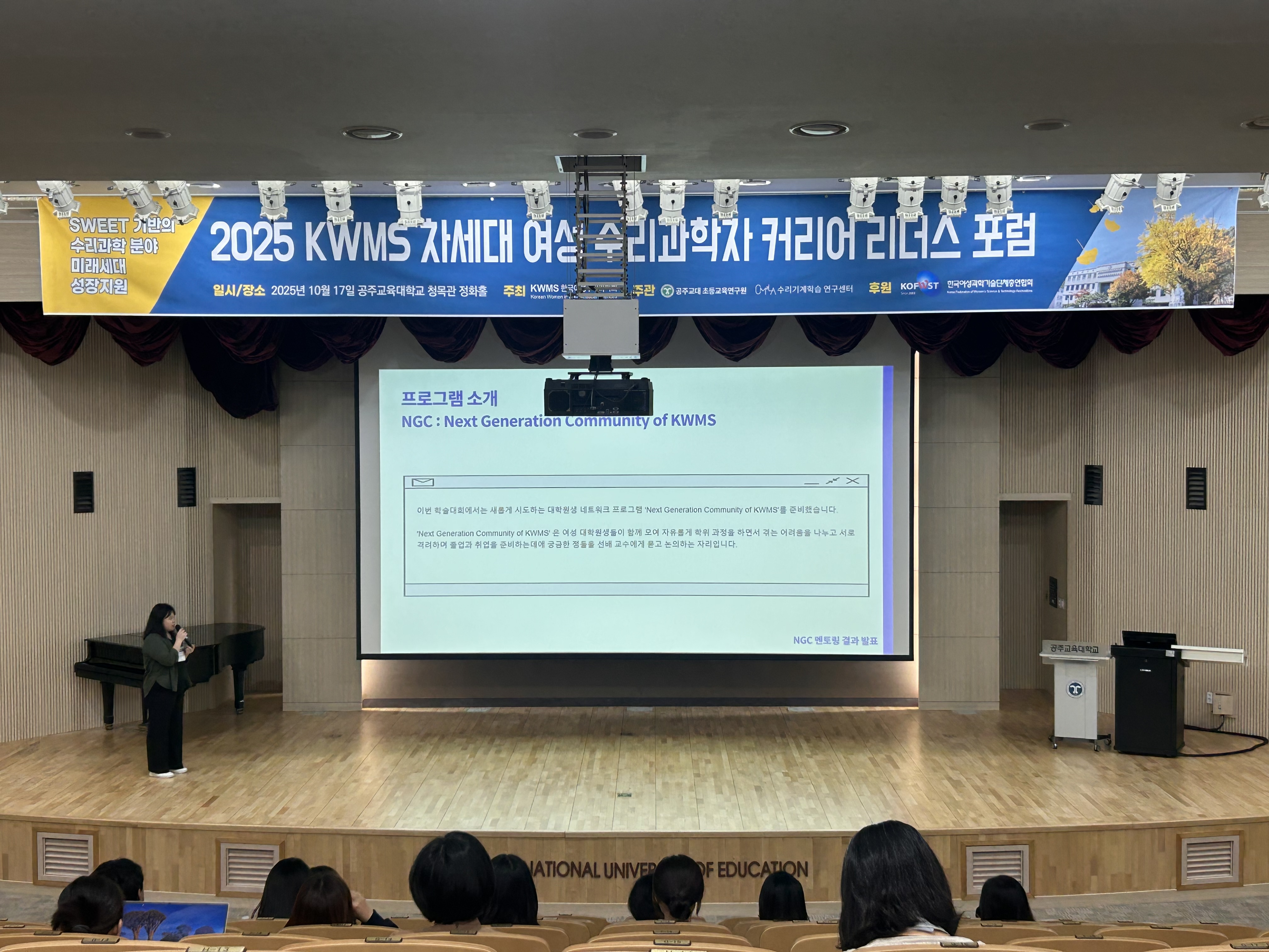 NGC °á°ú ¹ßÇ¥.jpg