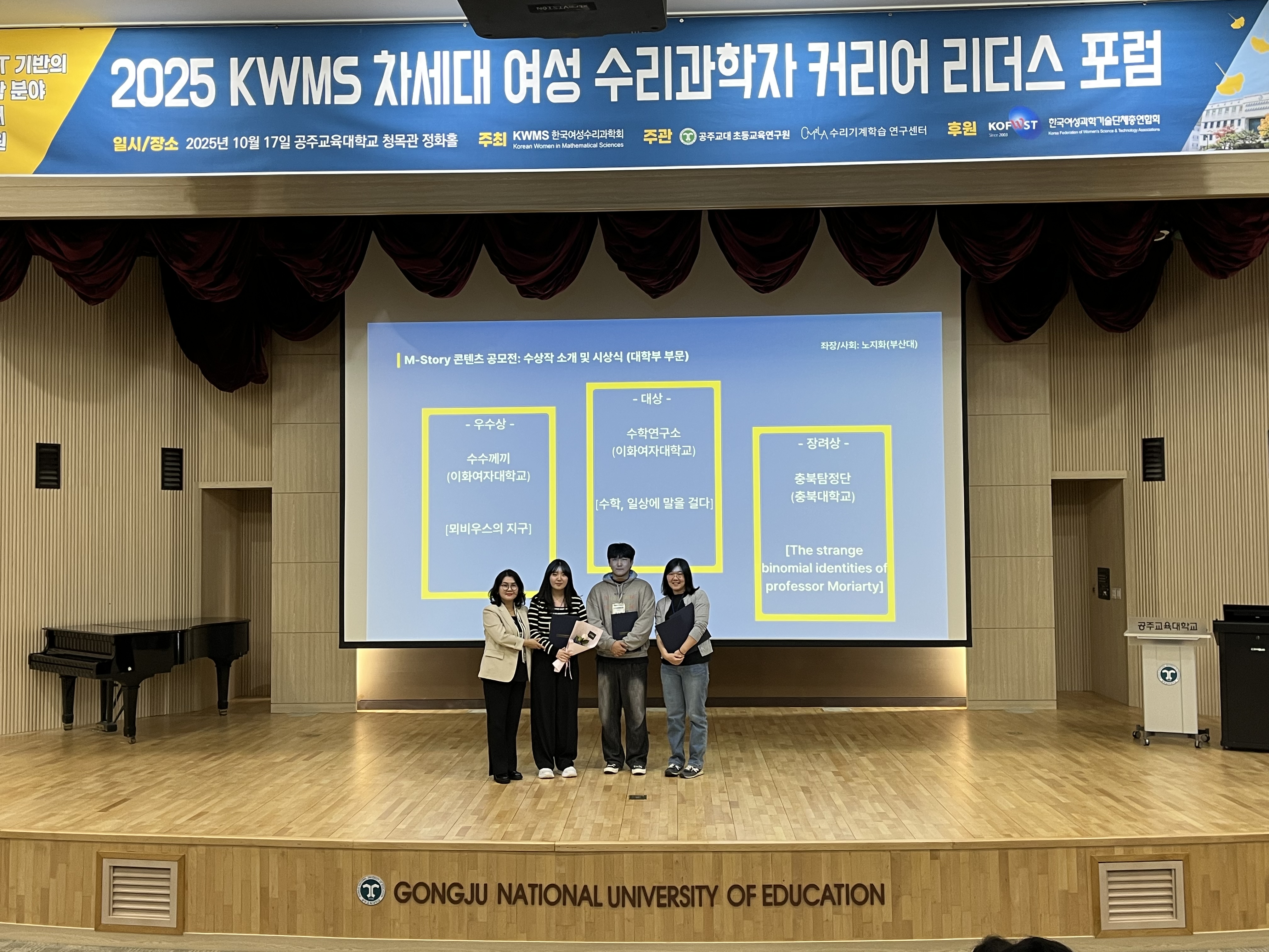 M-story_´ëÇÐÇкΠºÎ¹® ½Ã»ó4.jpg