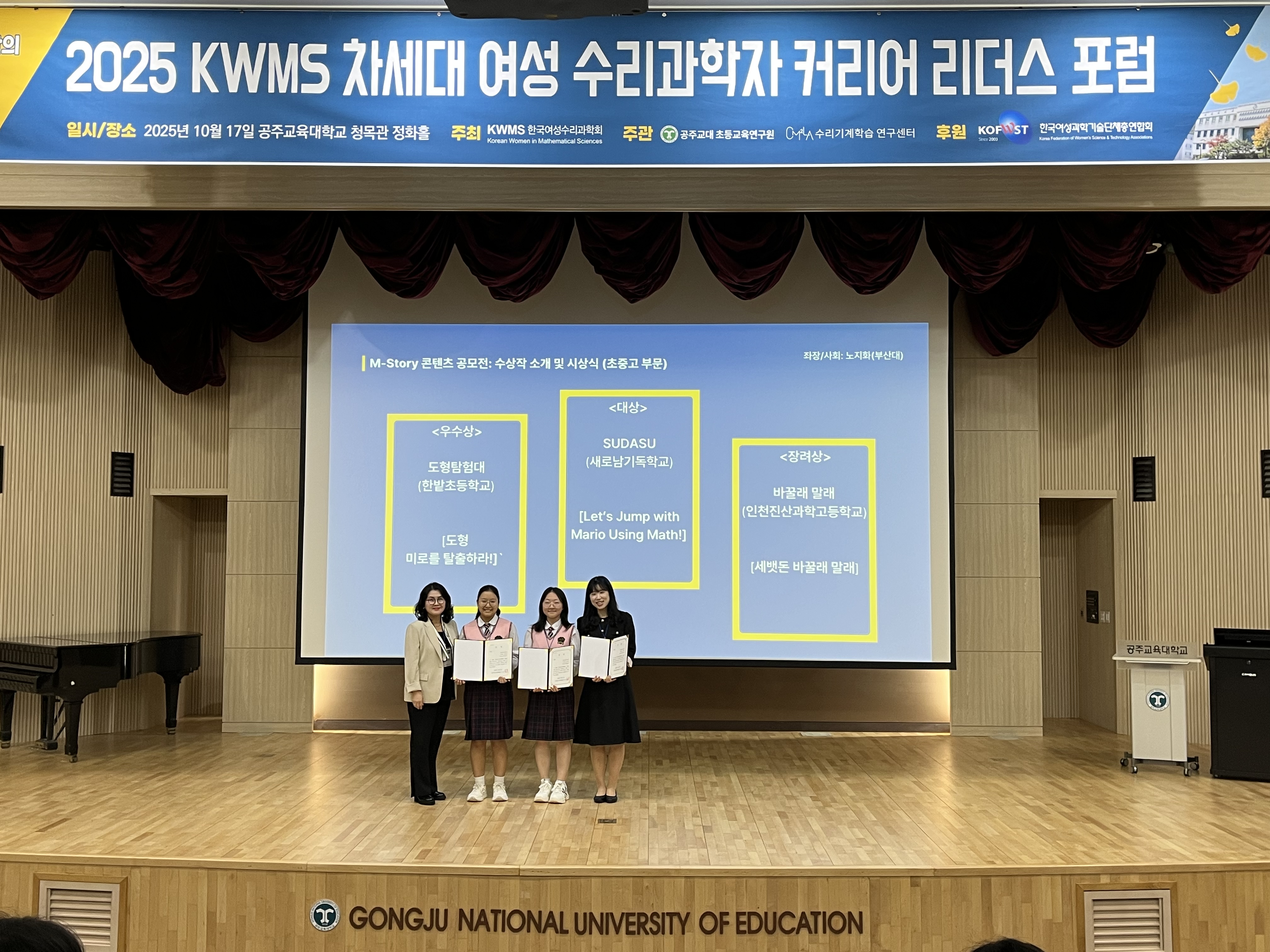 M-story_ÃÊÁß°í ºÎ¹® ½Ã»ó11.jpg