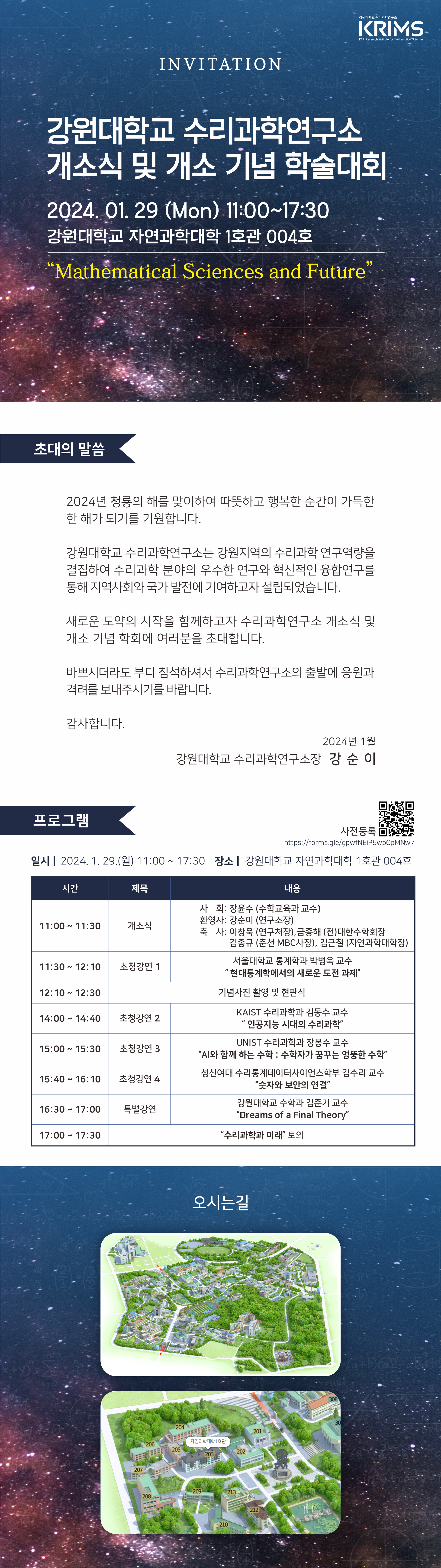 2�������п����� ���ұ����ȸ ���ʴ��� ������-����.png