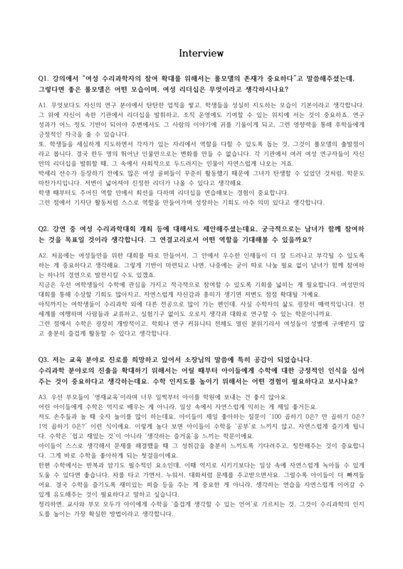 page 2.png