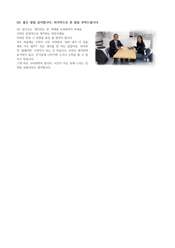 page 3.png