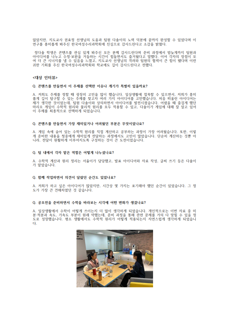 page2.png