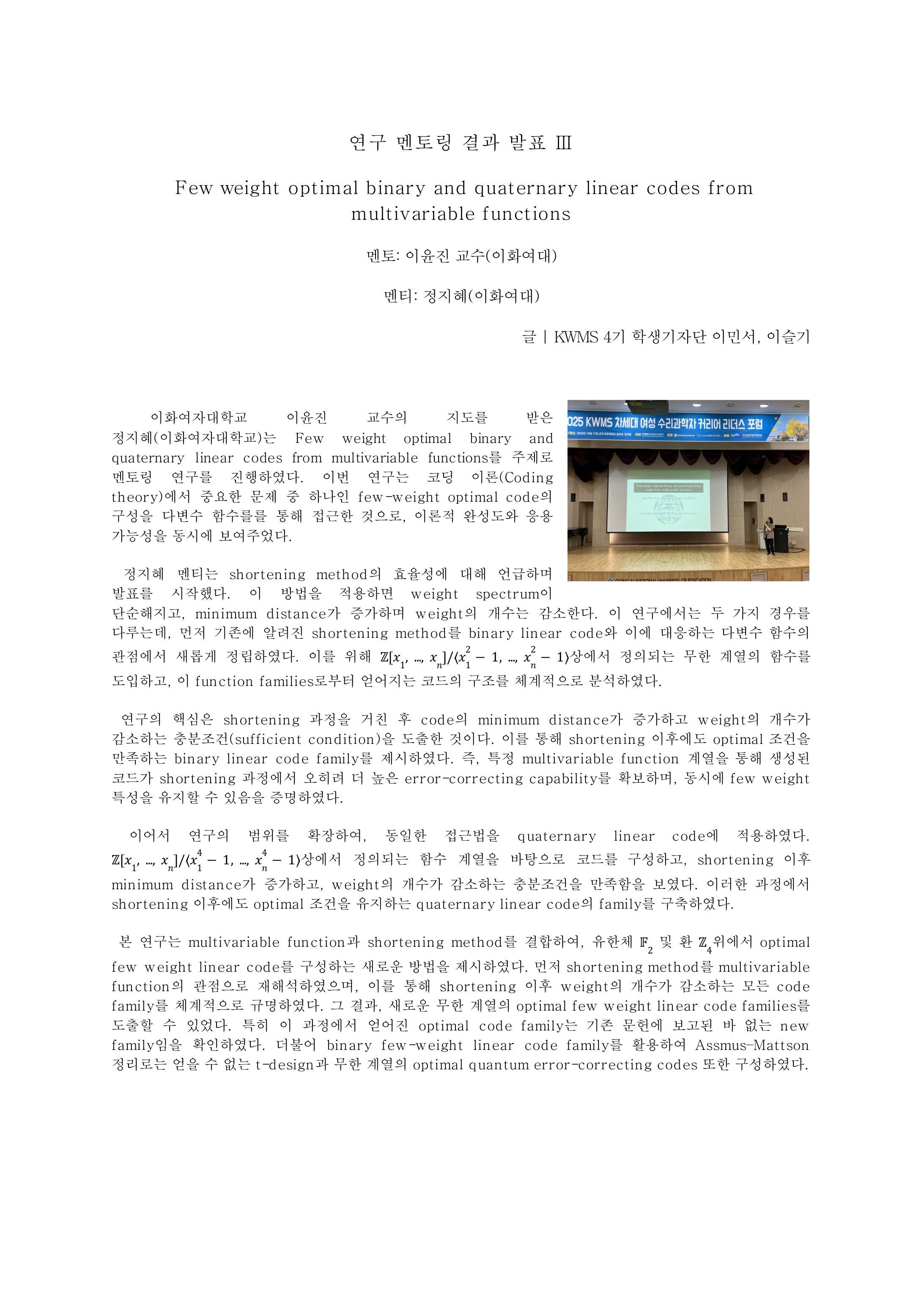 2025 ���������� �������丵3.jpg