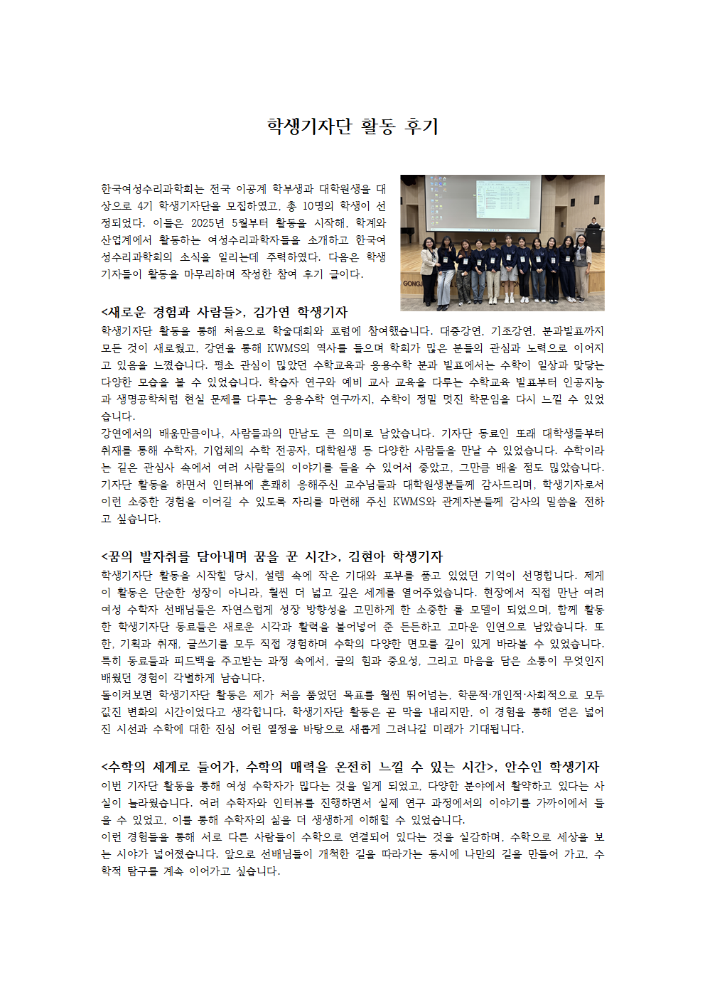 2025 ��4�� �л����ڴ� �ı�001.png