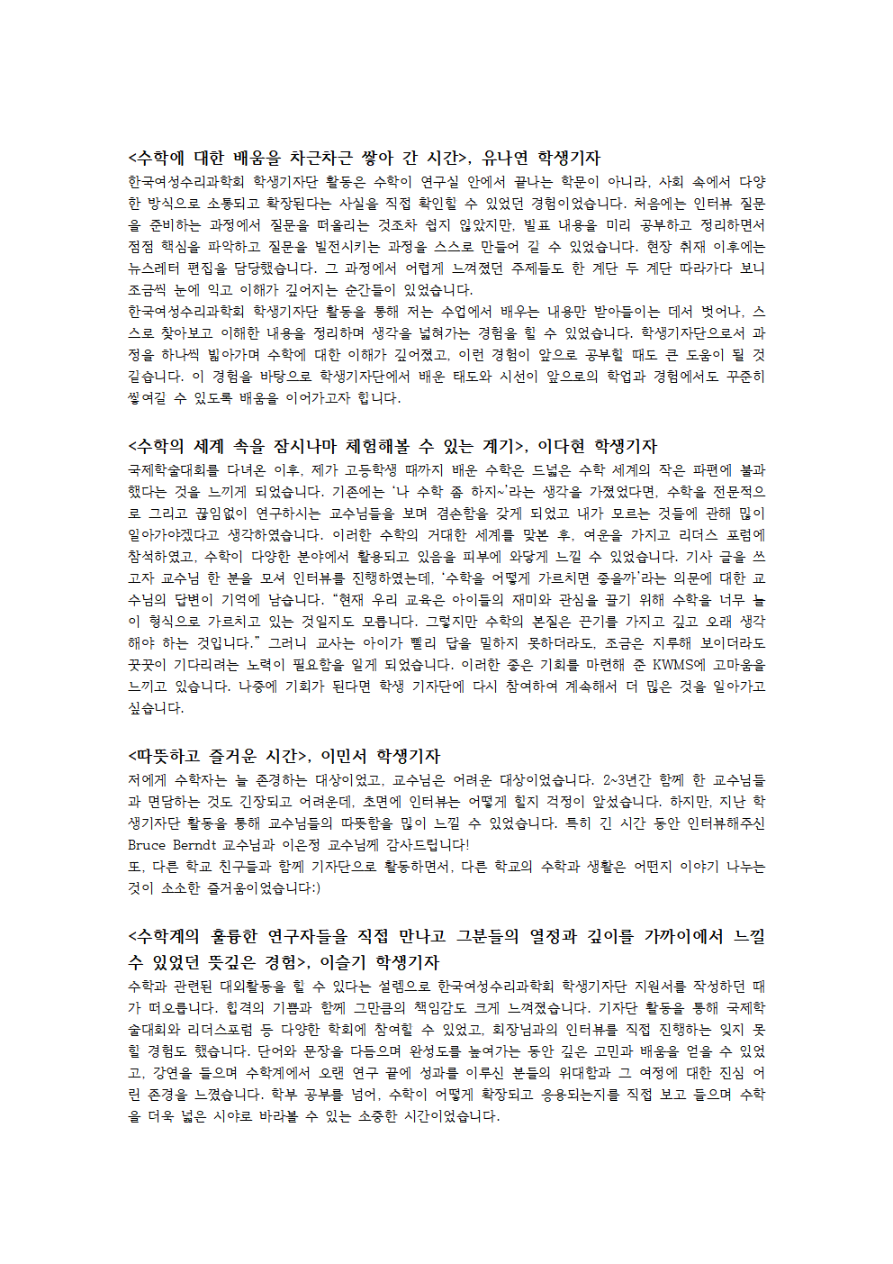 2025 ��4�� �л����ڴ� �ı�002.png