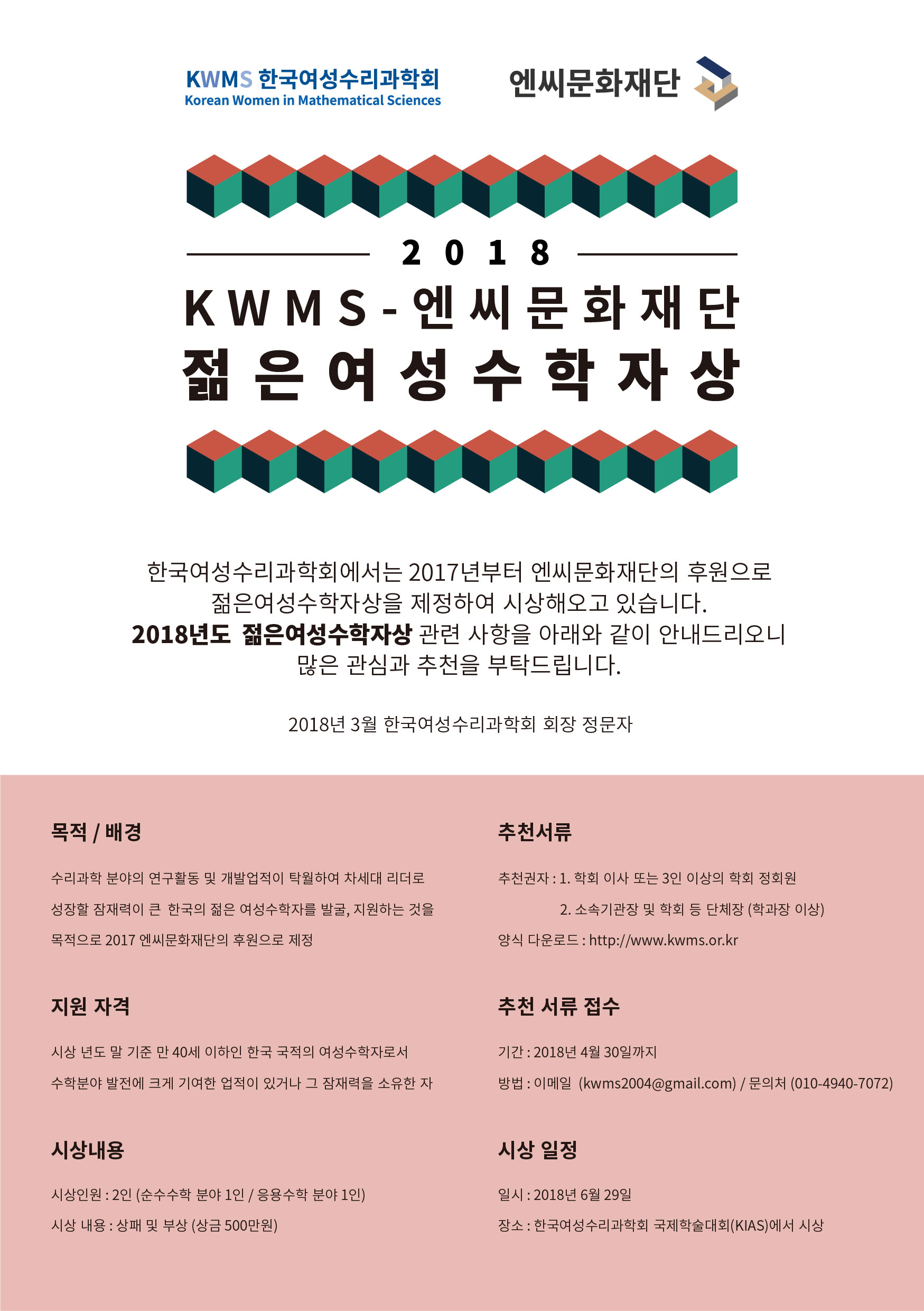 kwms ������(300bpi).jpg